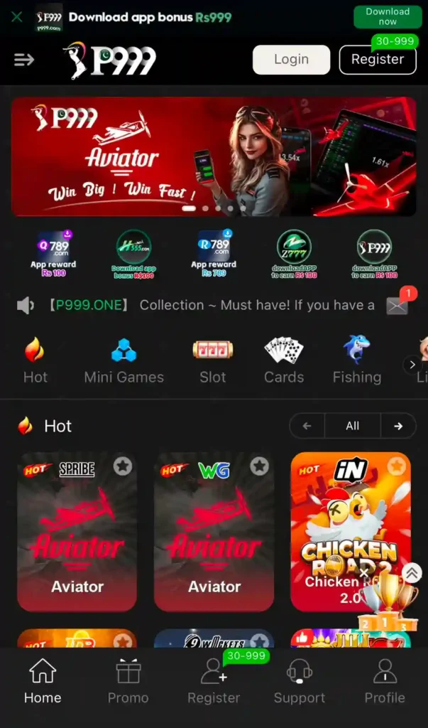 P999 Game main screen interface and games list