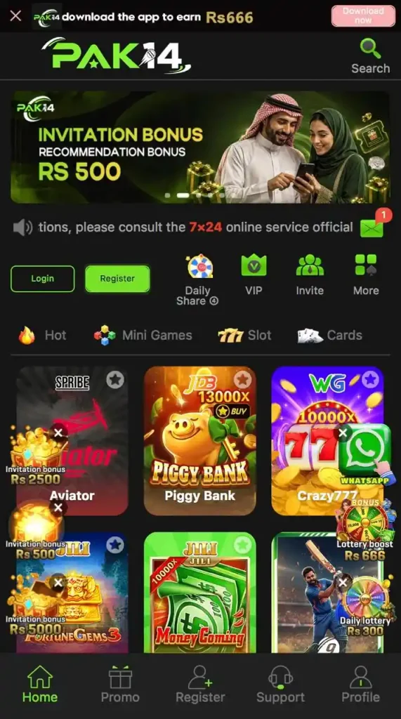 PAK14 Game home dashboard with all games
