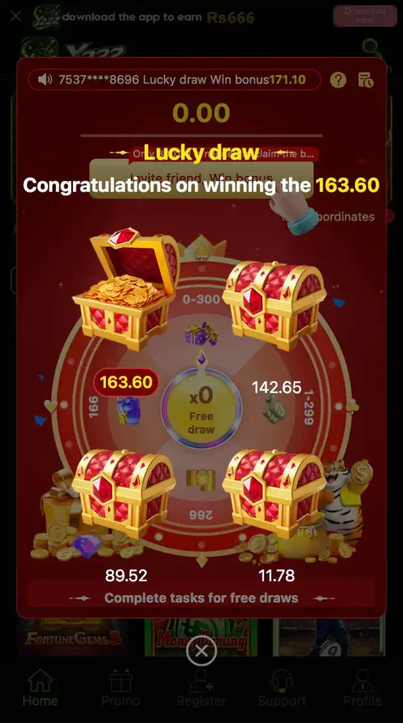 Y2222 Game promotional bonuses and offers page
