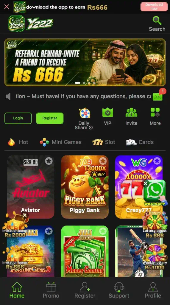 Y2222 Game app home screen overview
